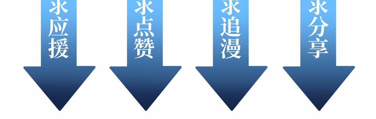 第21话 融合233