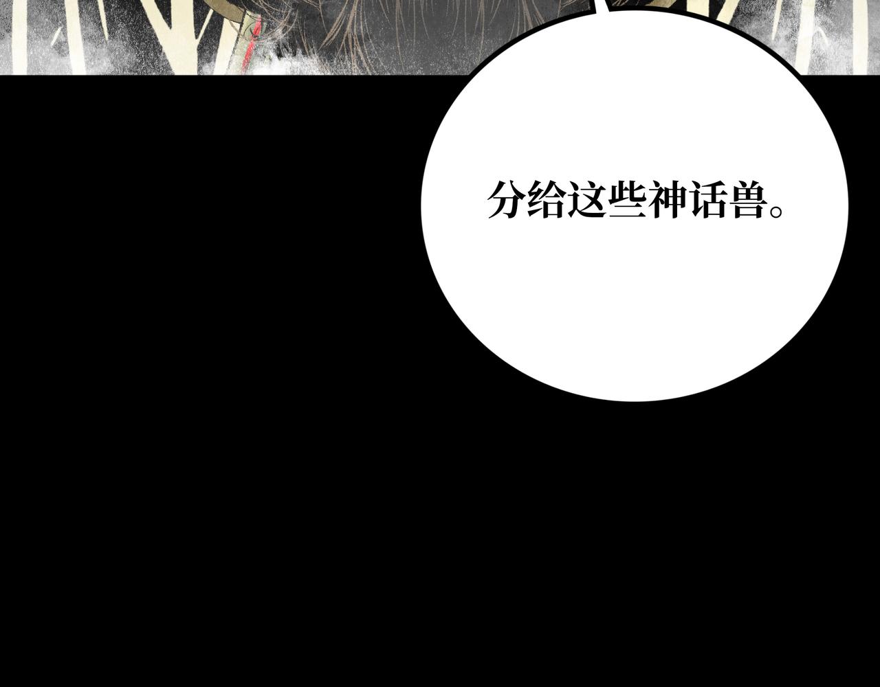 第20话 背叛52