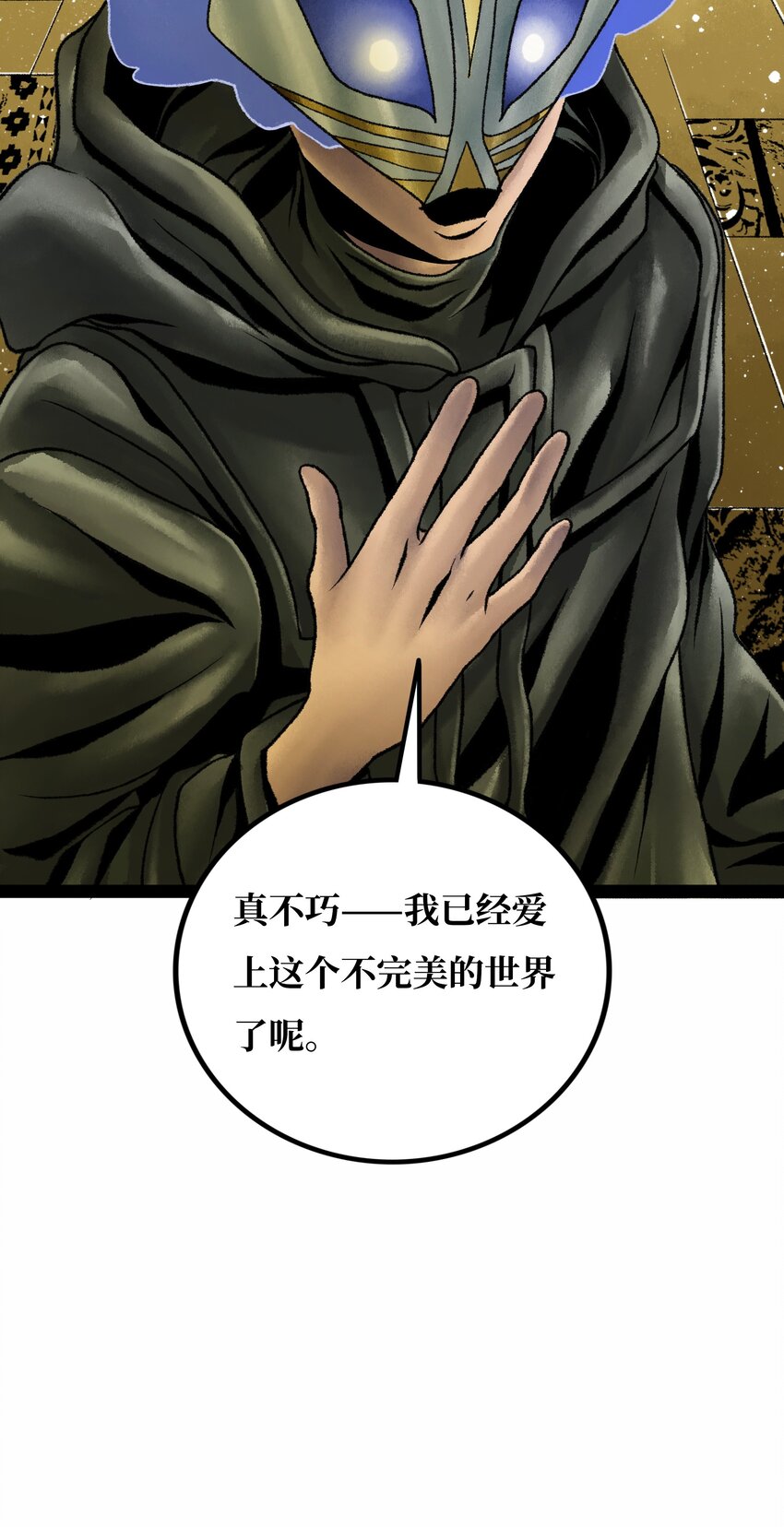 020背叛48