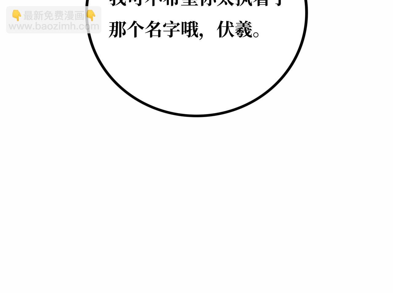 第21话 融合21