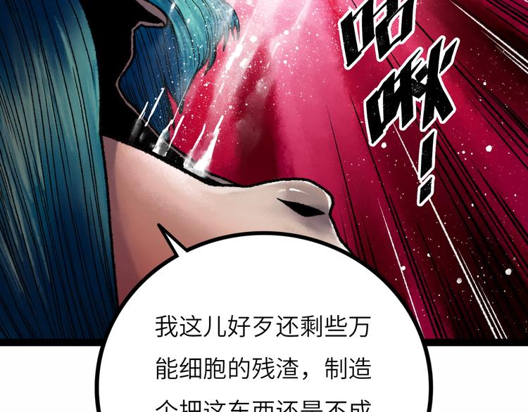 第9话 黄帝塔158