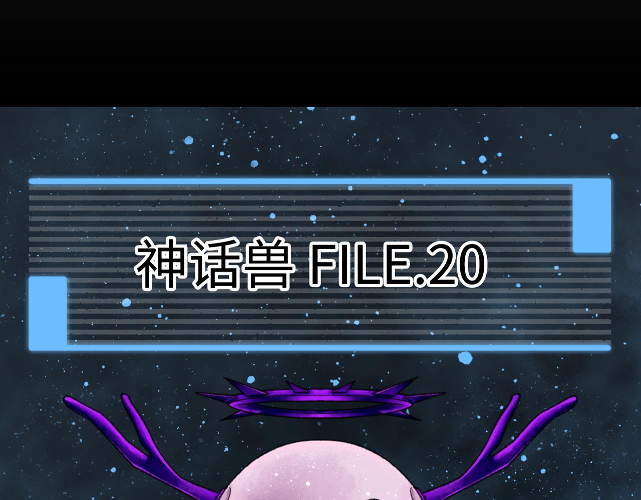 第20话 背叛213