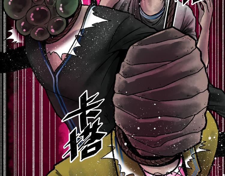 第3话 异变61