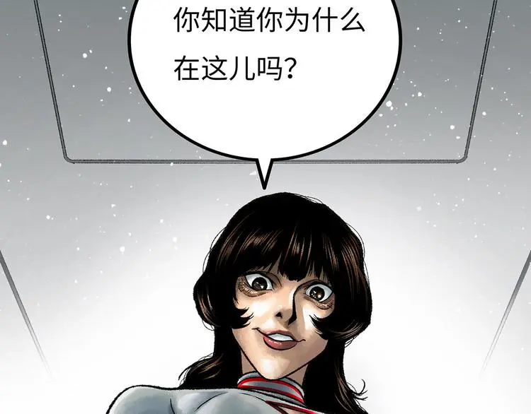 第1话 代价43