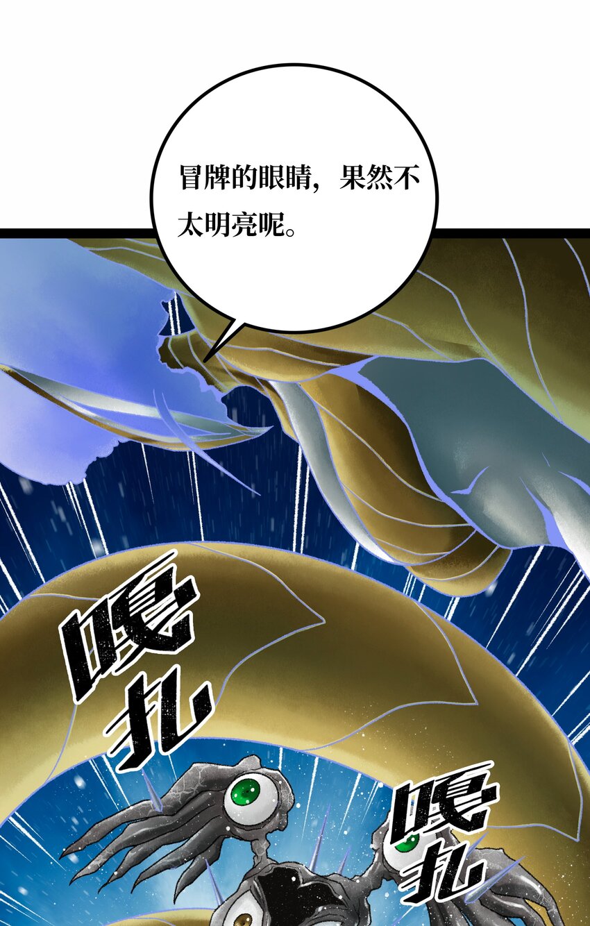 021融合33
