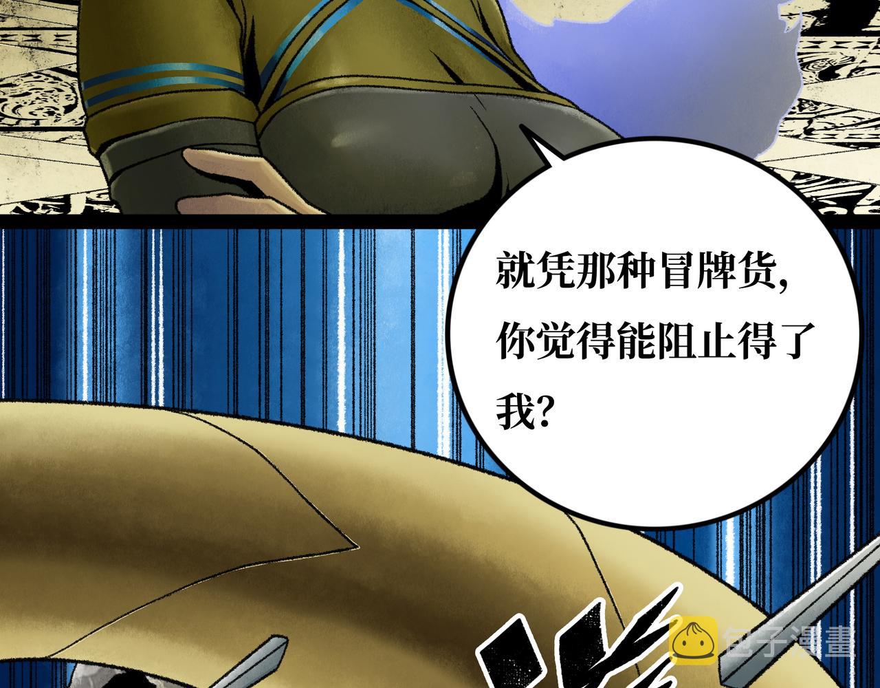 第21话 融合59