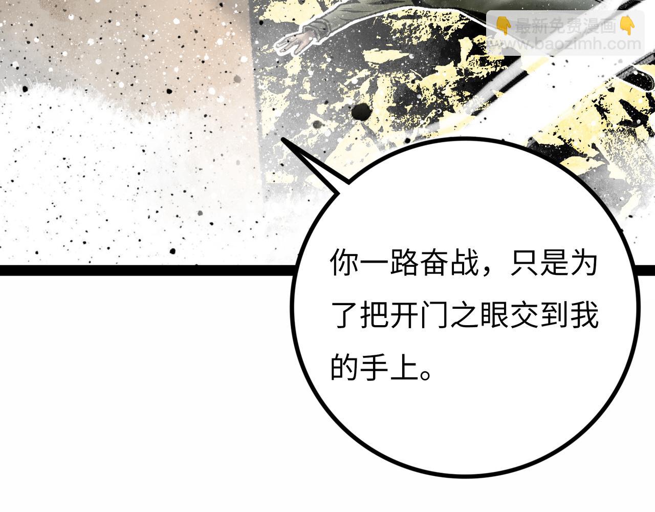 第16话 打破绝望71