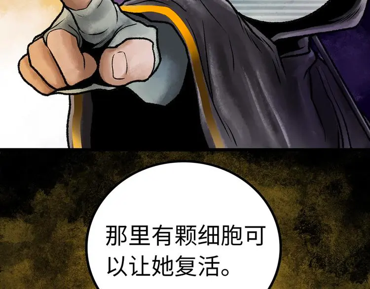 第1话 代价178