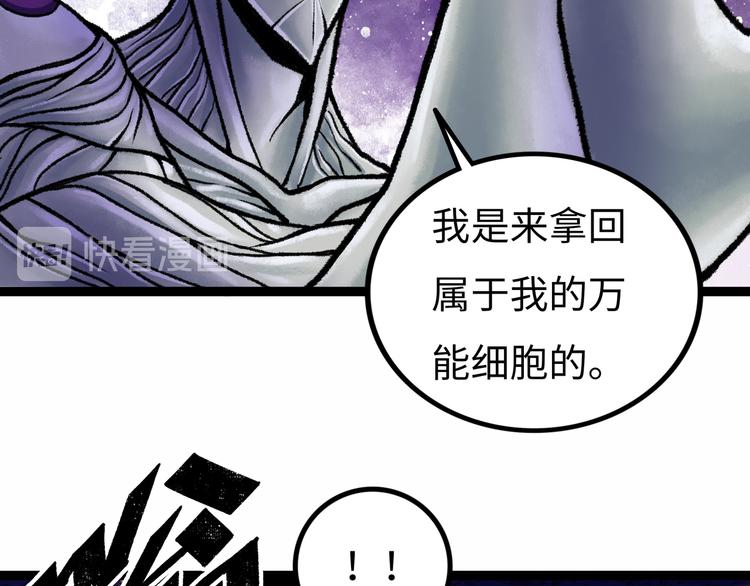 第6话  白泽124