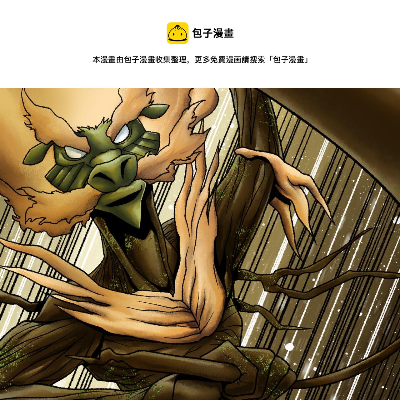 第18话 成神仪式8