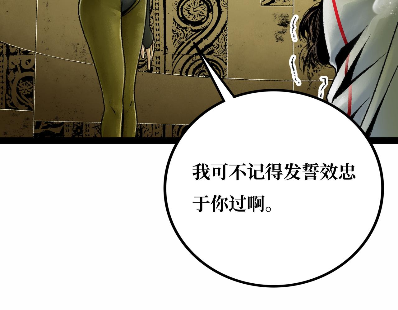 第21话 融合9