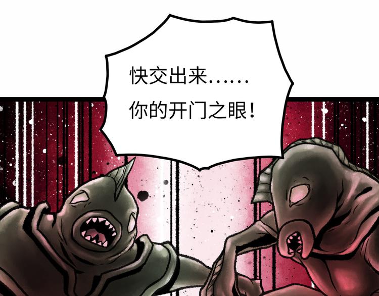 第5话 收养190