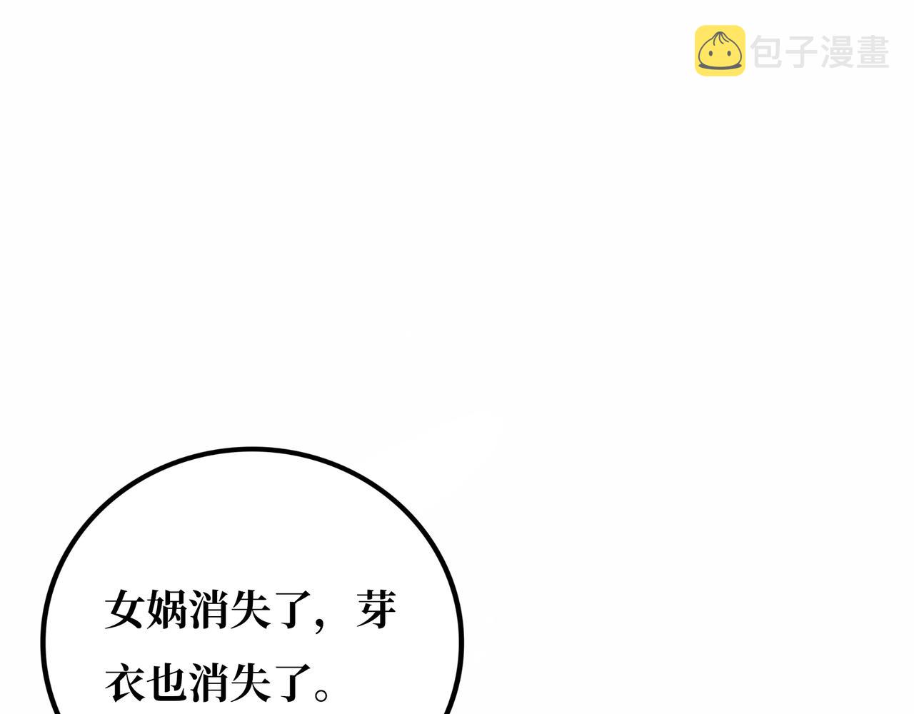 第22话 结束与开始177
