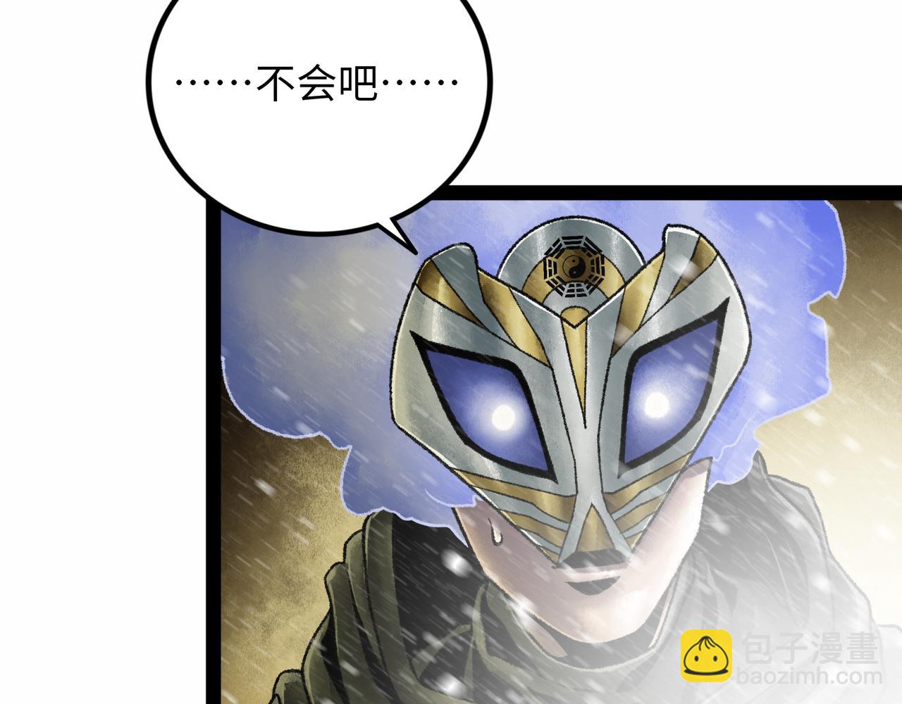 第18话 成神仪式249