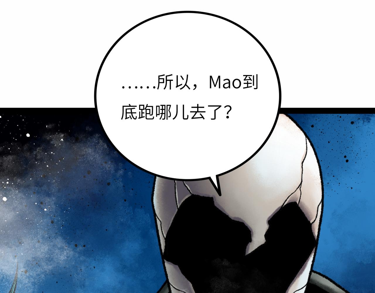 第13话 再战三头犬20