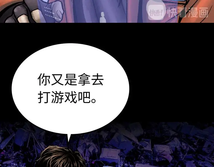 第1话 代价76