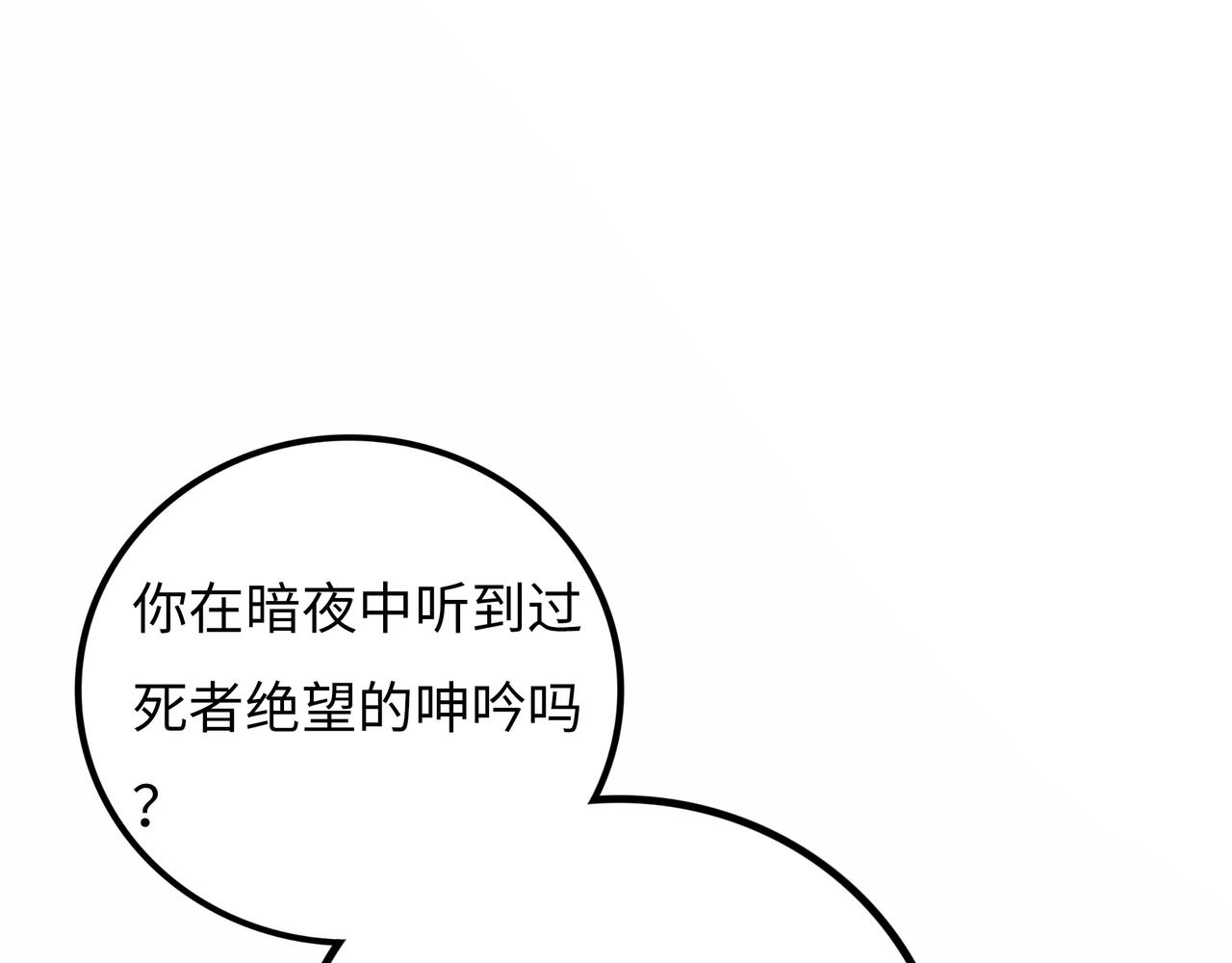 第16话 打破绝望20