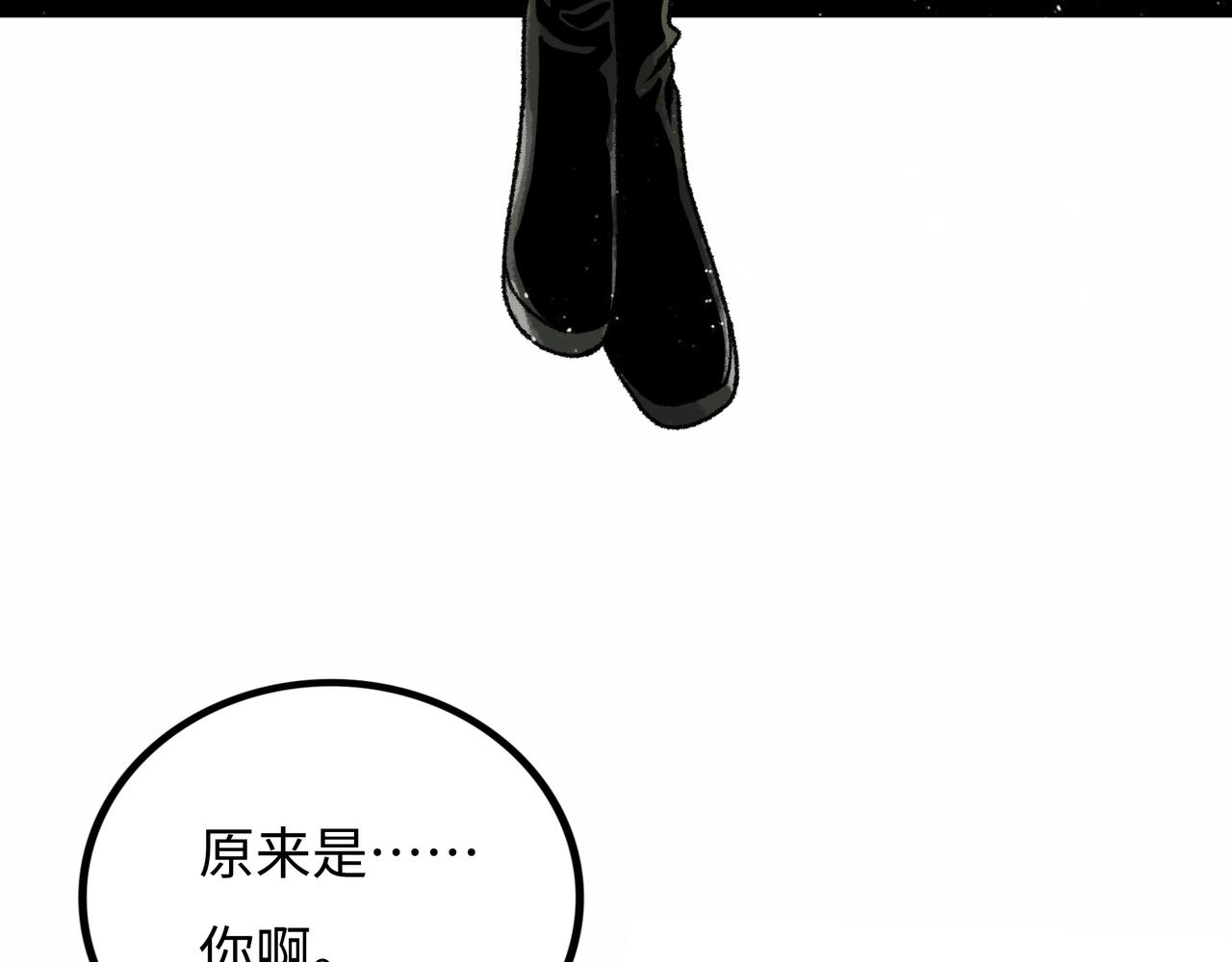 第19话 兄妹3