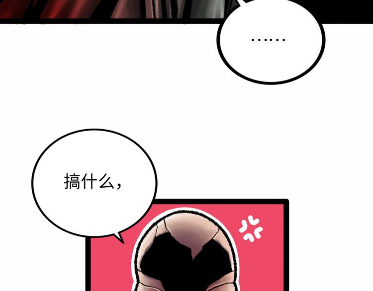 第7话 圣子与哥哥105