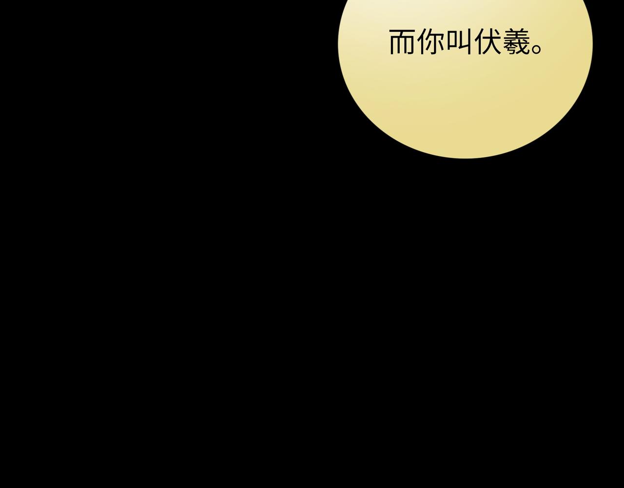 第19话 兄妹89