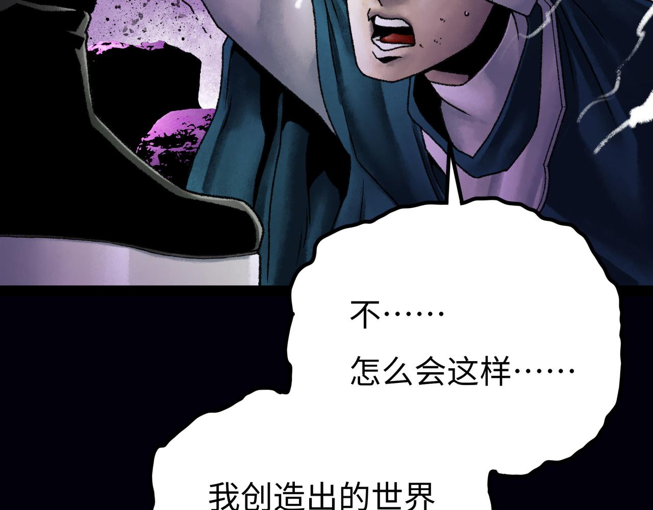 第15话 旁观者75