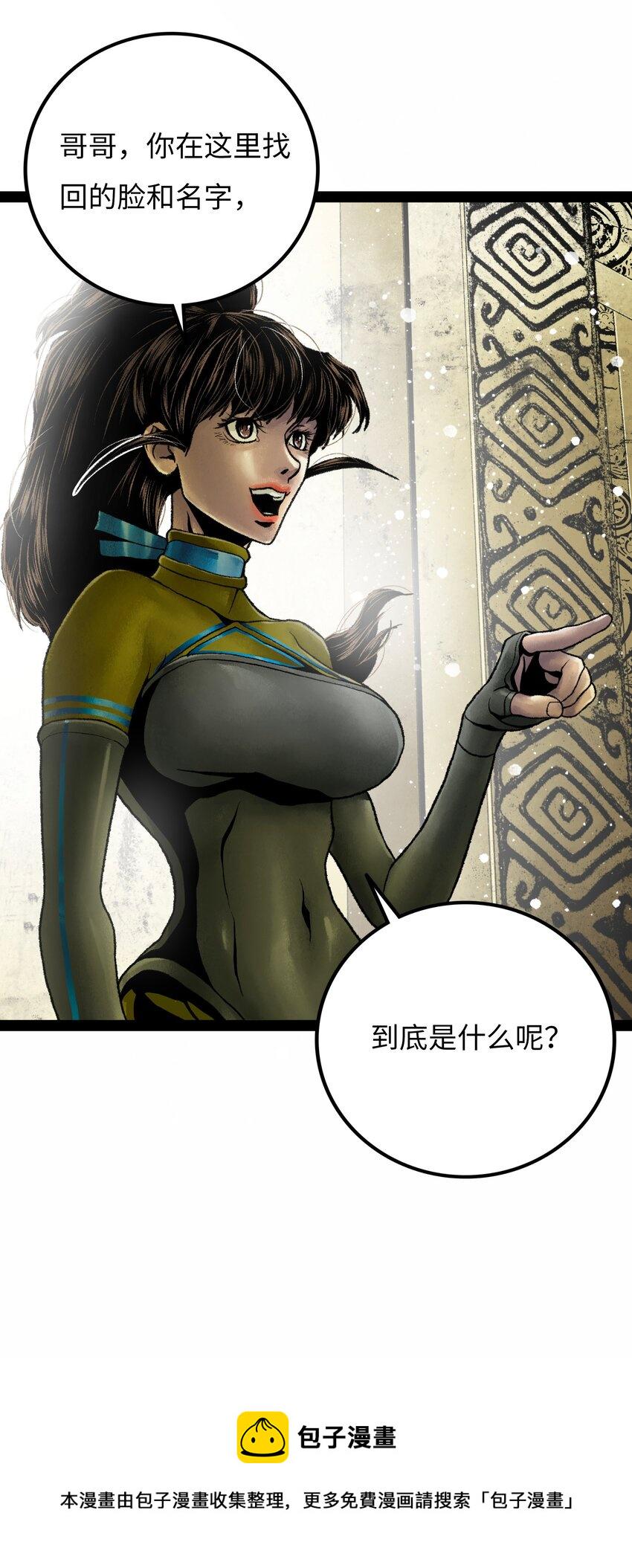 019兄妹24