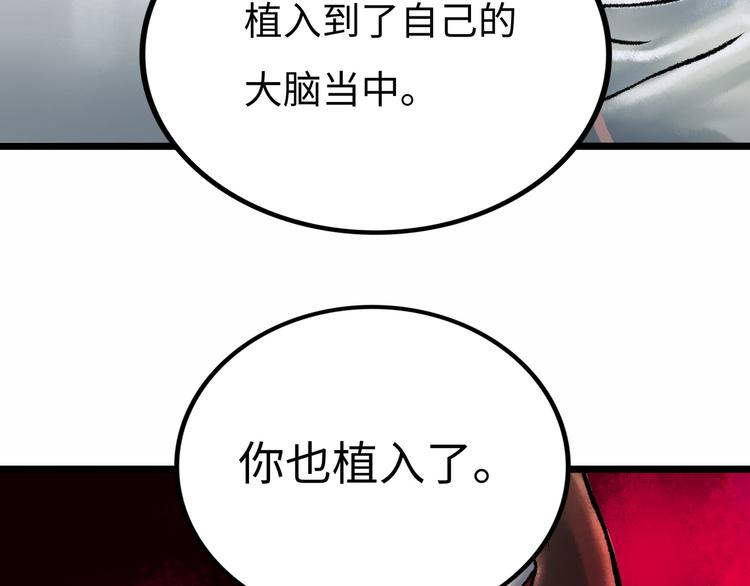 第2话 刻耳柏洛斯94