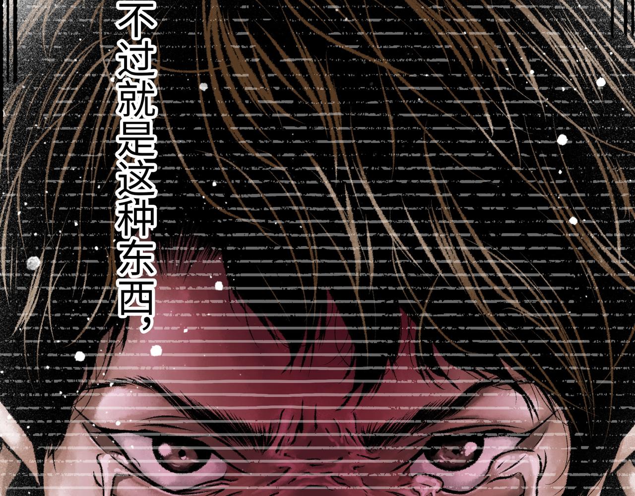 第18话 成神仪式169