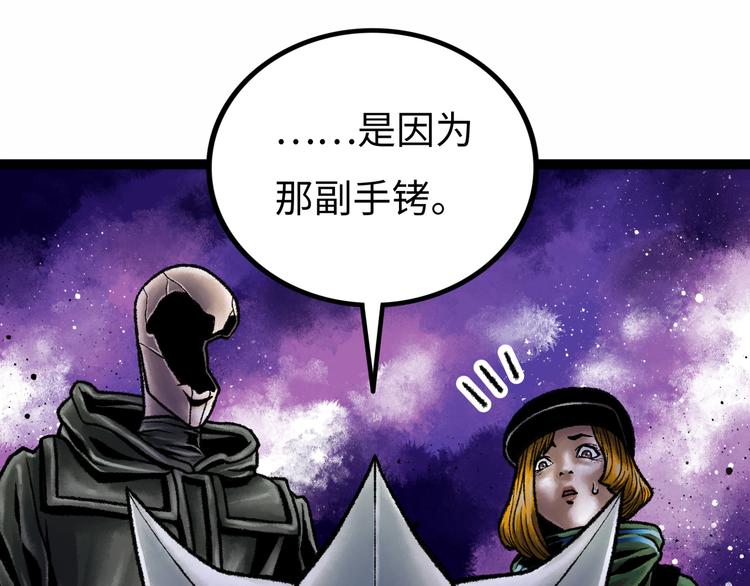 第6话  白泽215