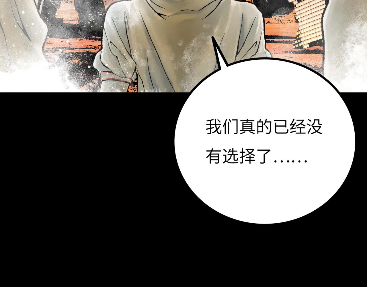 第13话 再战三头犬178