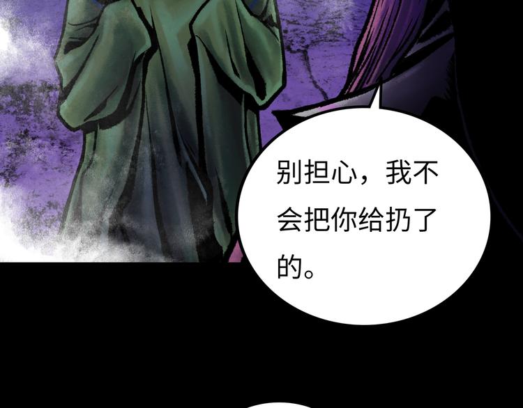 第5话 收养95