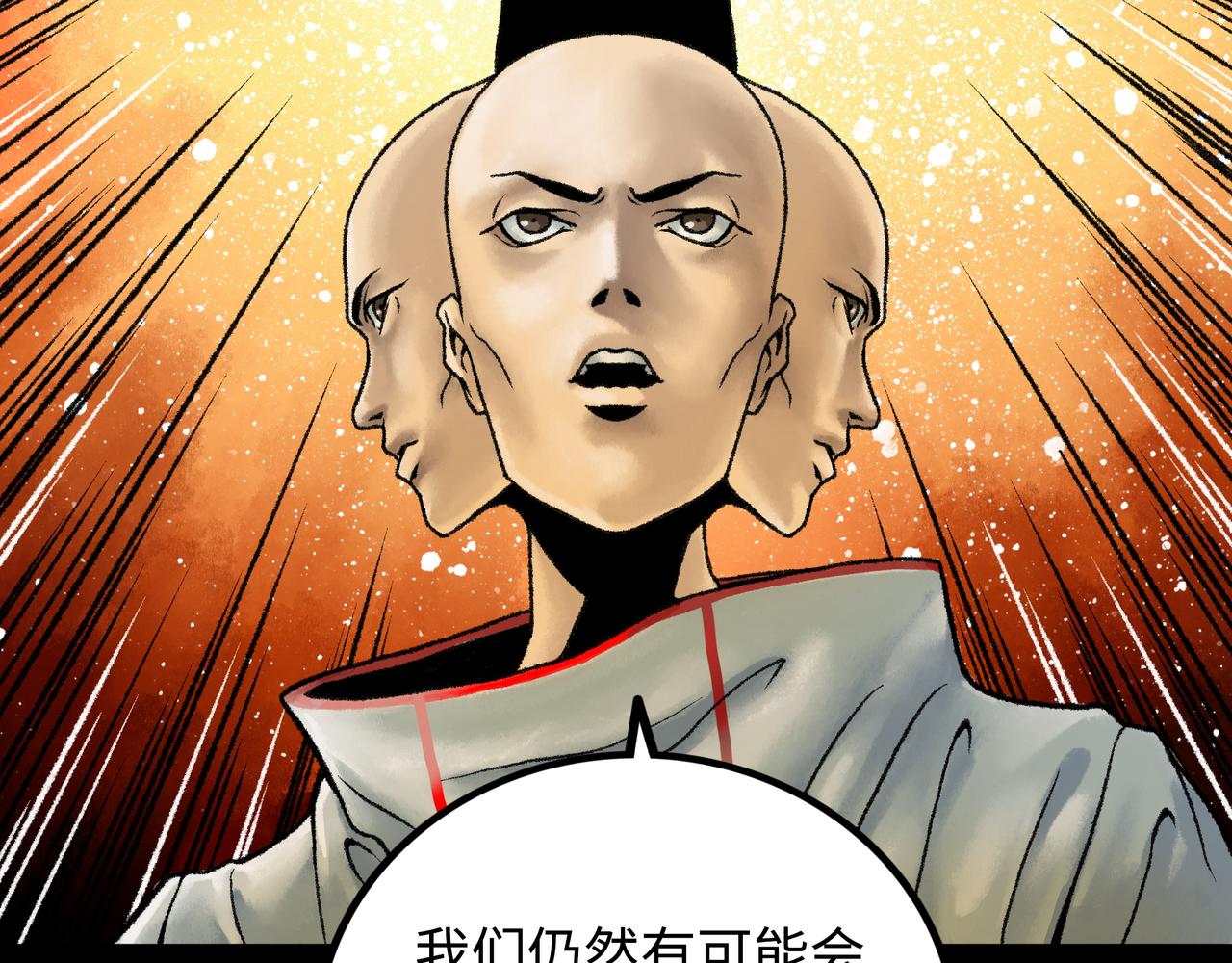 第14话 伙伴15