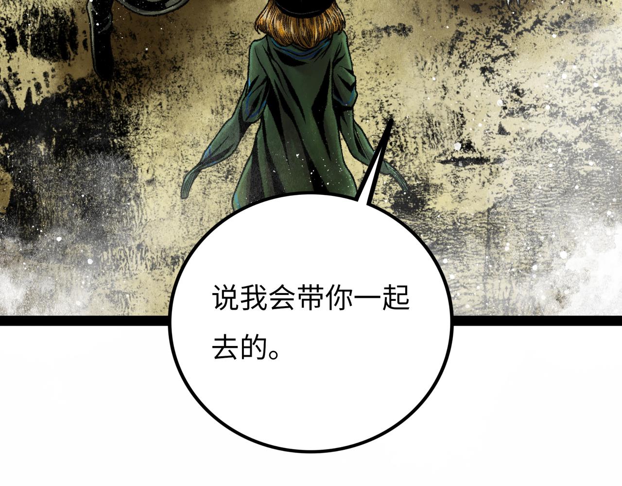 第16话 打破绝望194
