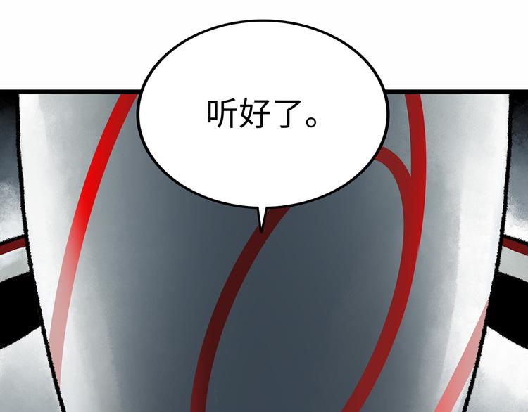 第1话 代价234