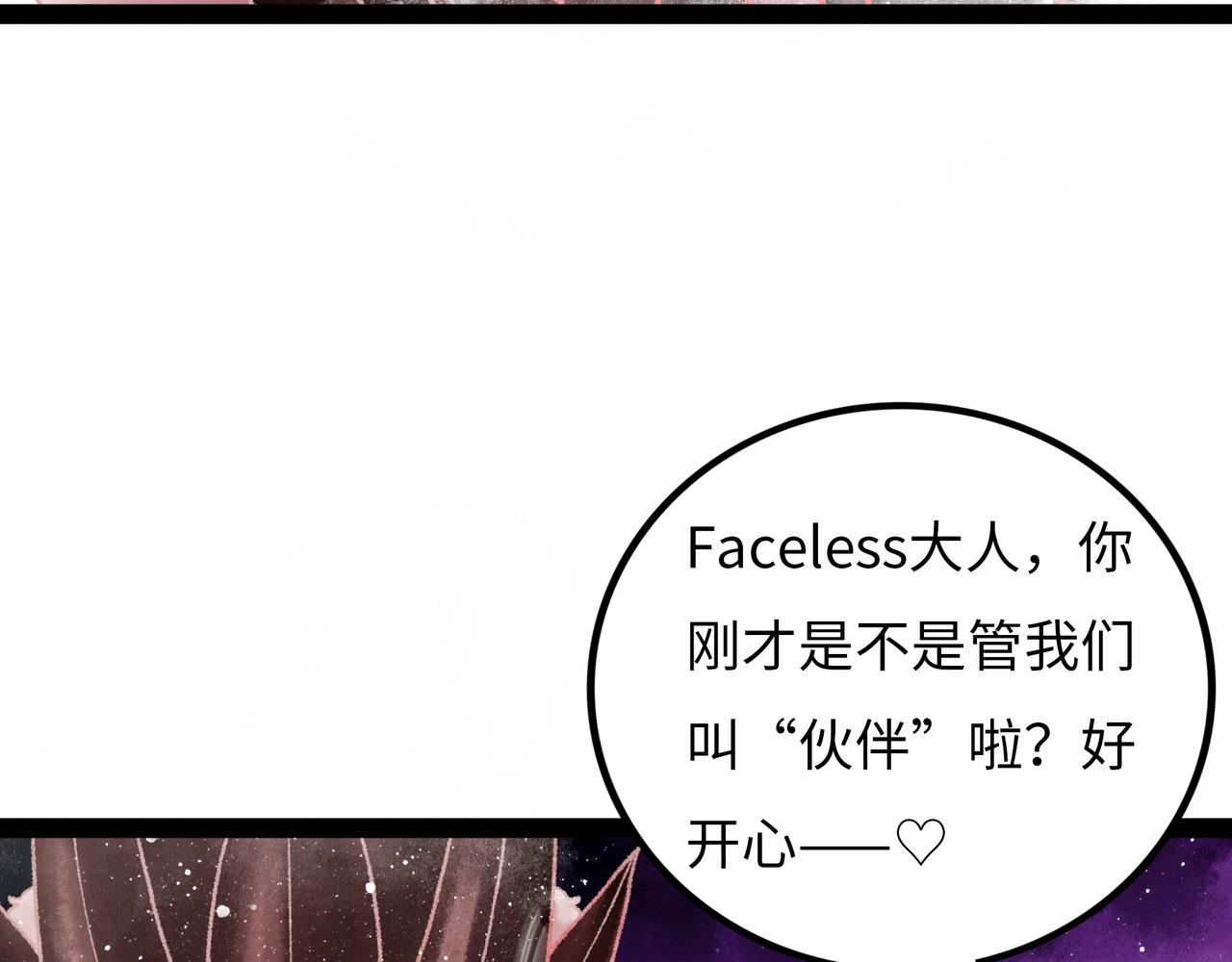 第14话 伙伴199
