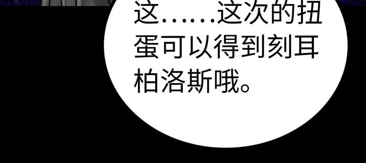 第1话 代价78