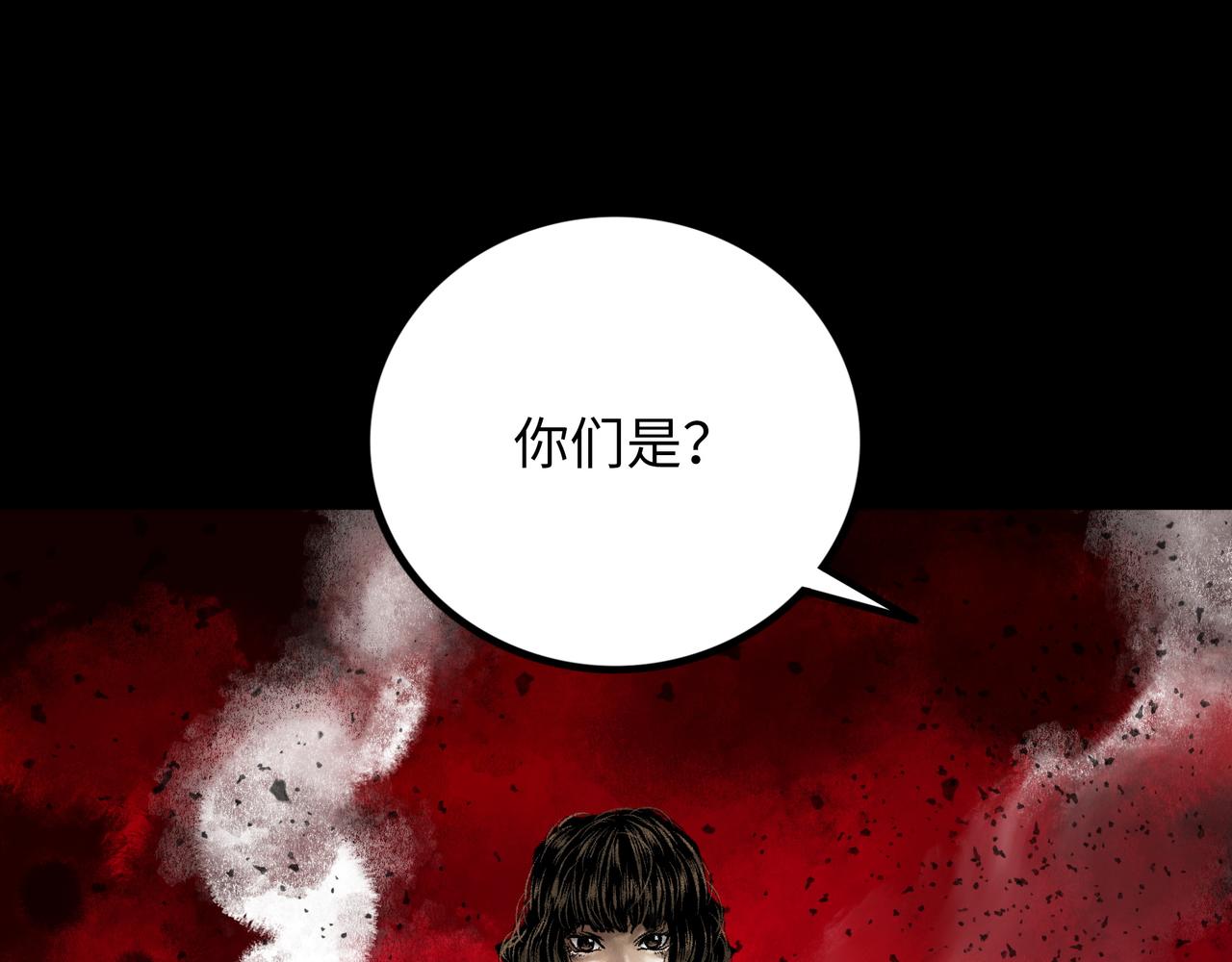 第15话 旁观者151