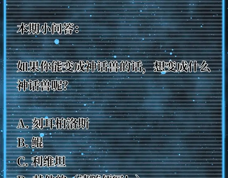 第2话 刻耳柏洛斯265