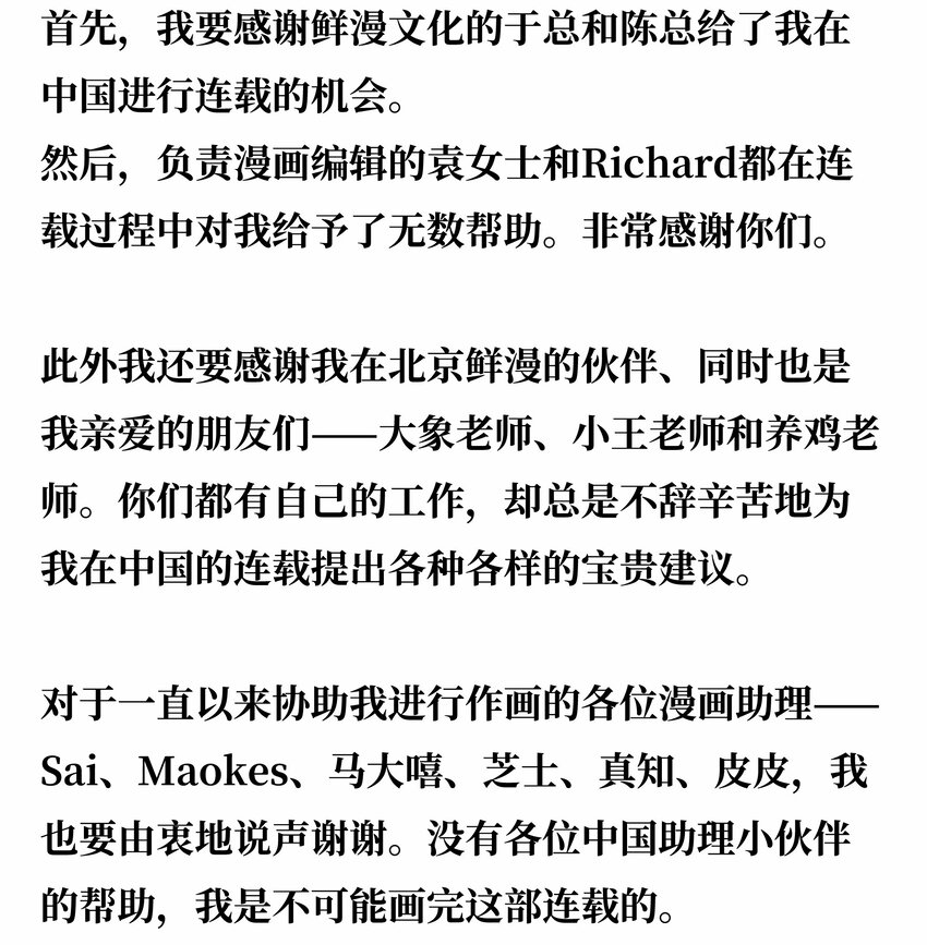 022结束与开始112