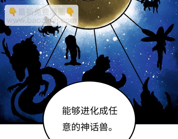 第5话 收养59