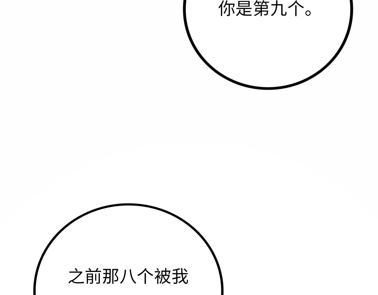 第15话 旁观者187