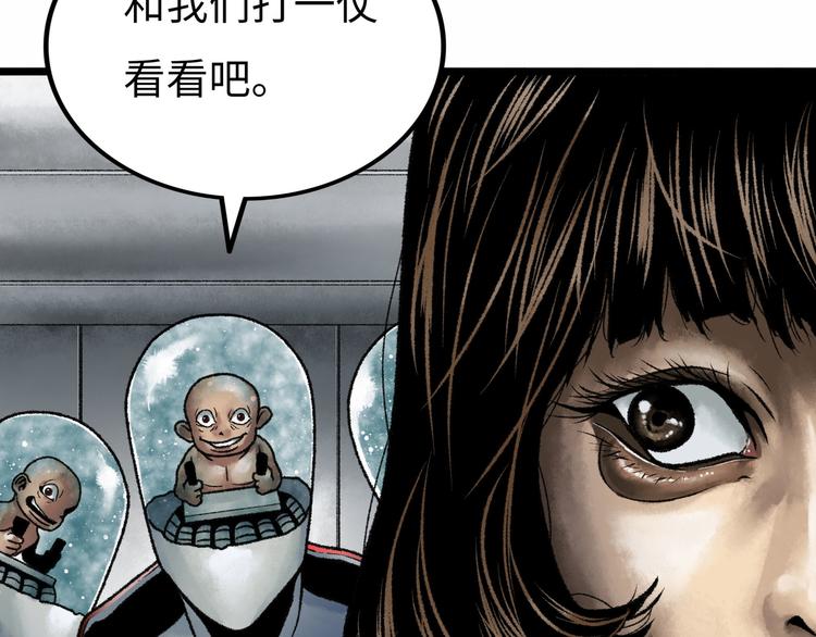 第2话 刻耳柏洛斯41