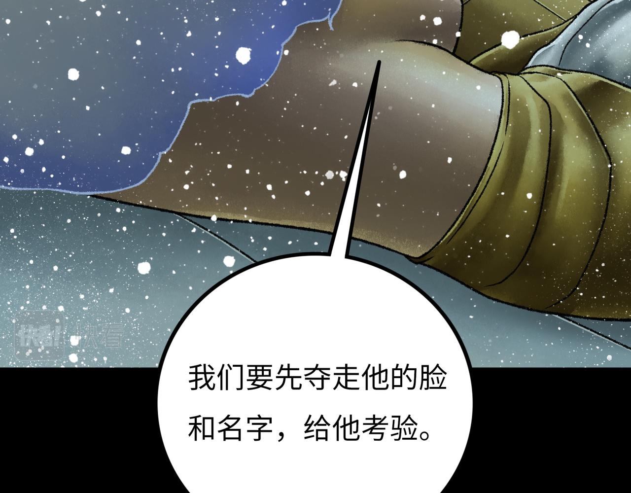 第19话 兄妹217