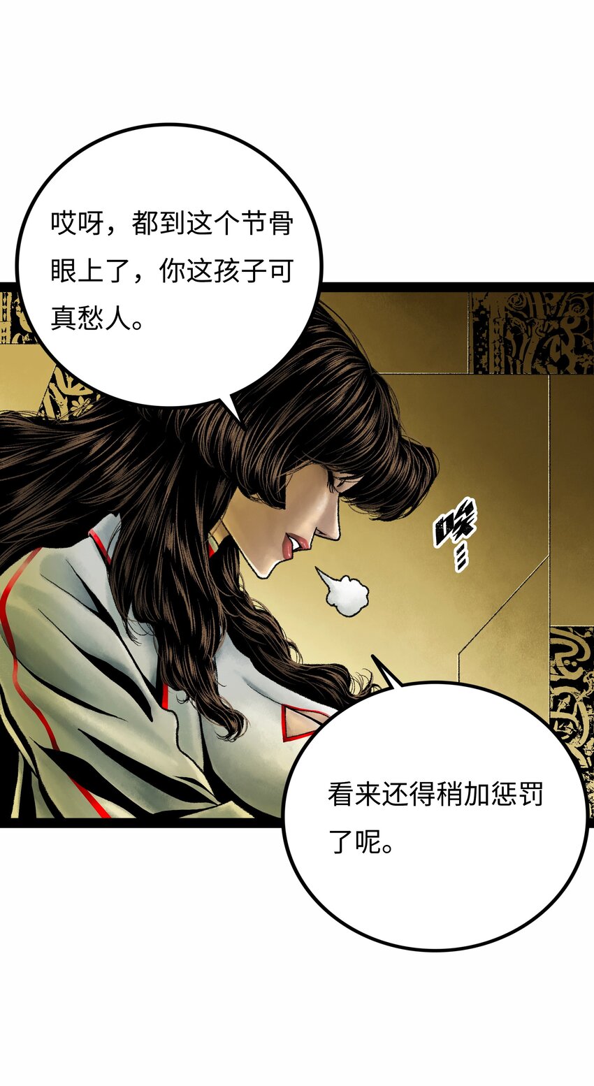 020背叛50