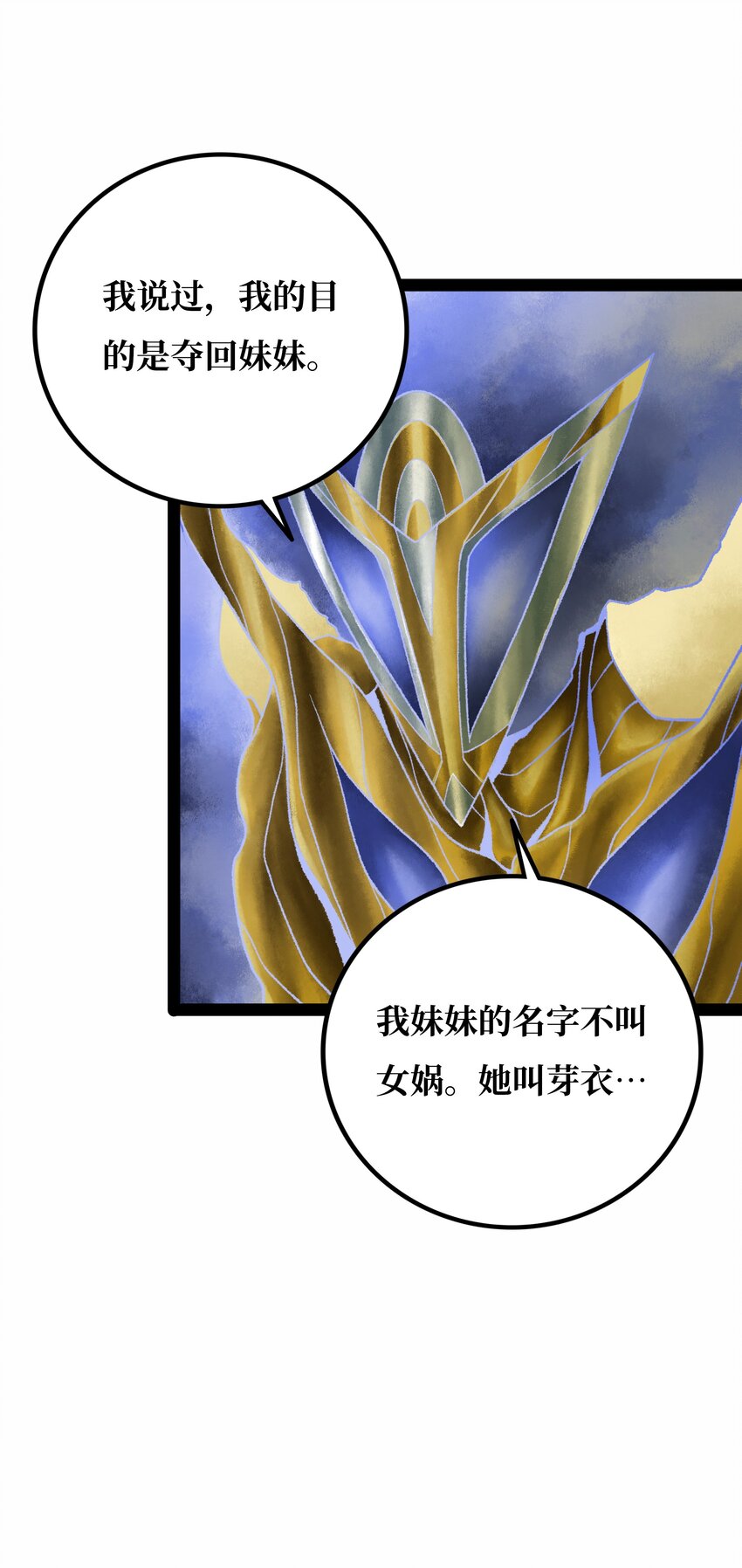 021融合38