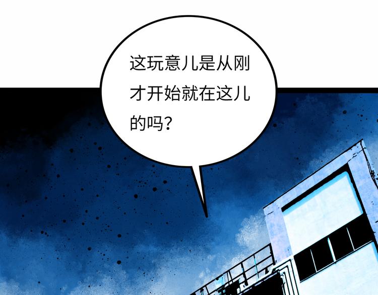 第7话 圣子与哥哥45