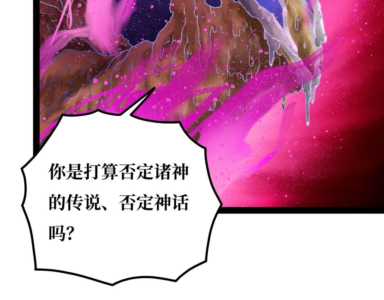 第22话 结束与开始79