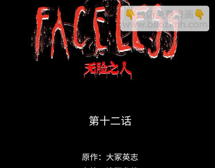 第12话 神之领域10