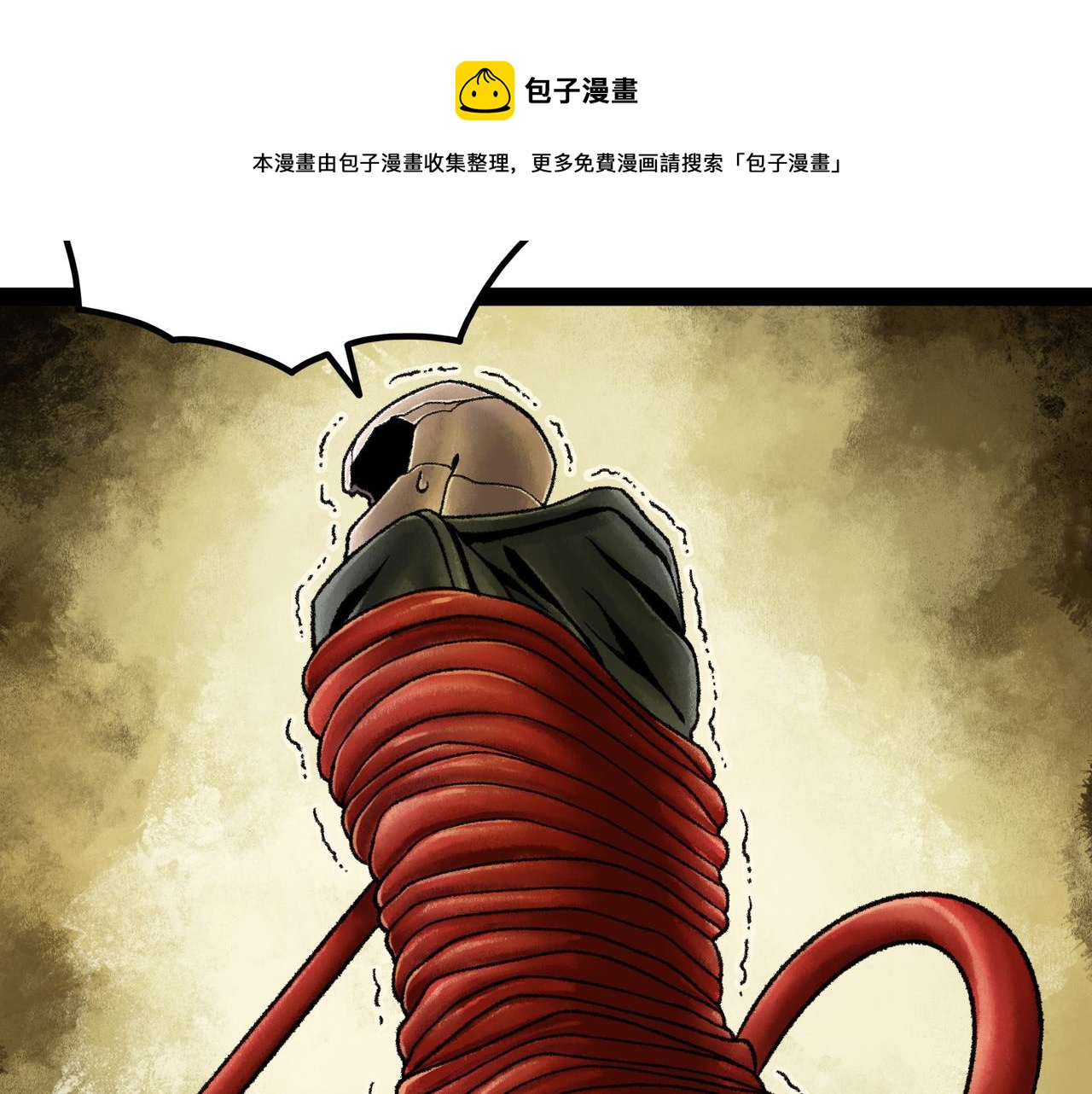 第17话 炎帝乔玛140