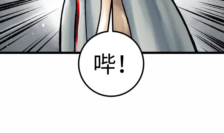 第3话 异变201